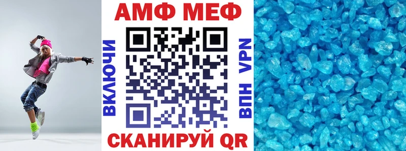 купить наркоту  Пенза  blacksprut   АМФЕТАМИН 97% 