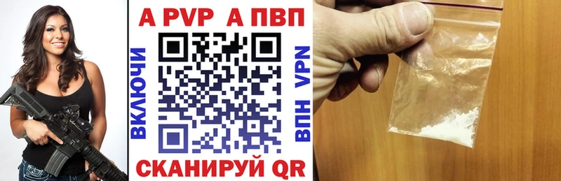 Alpha-PVP кристаллы Пенза