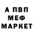 Метадон белоснежный Craig Burdick