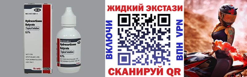 БУТИРАТ буратино blacksprut вход Пенза