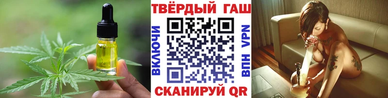 Печенье с ТГК марихуана  blacksprut рабочий сайт  Пенза 