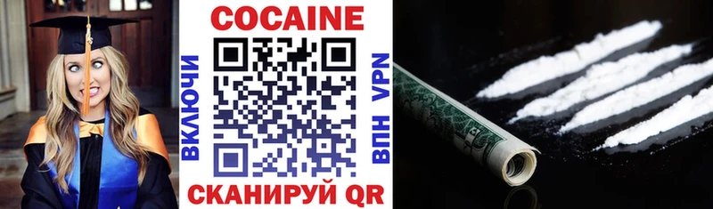 Cocaine Колумбийский Пенза