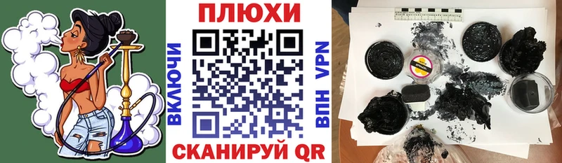 ГАШ Ice-O-Lator  цена наркотик  Пенза 