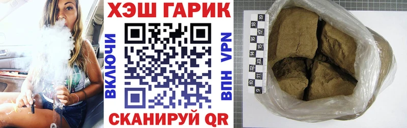 Гашиш Ice-O-Lator Пенза