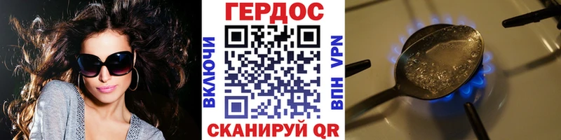 Героин Heroin  купить наркоту  Пенза 