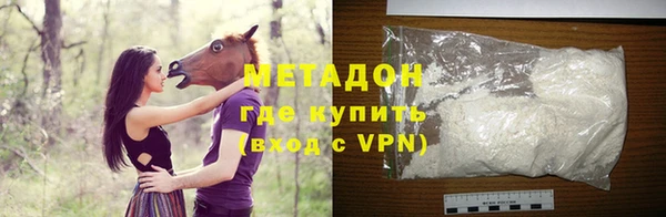 прущая мука Белокуриха