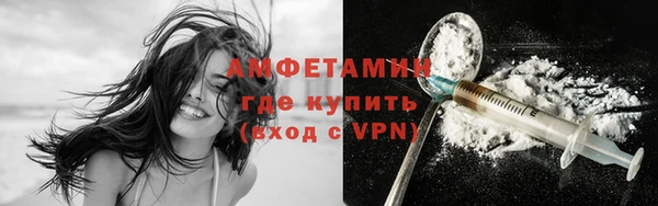 прущая мука Белокуриха