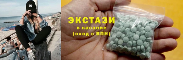 прущая мука Белокуриха