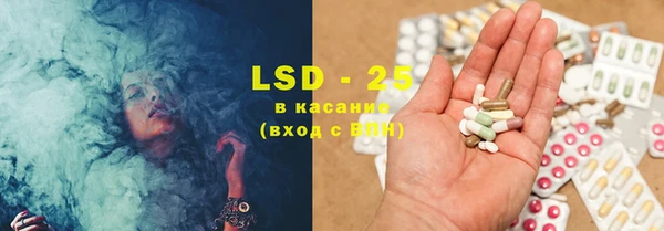 экстази Белоозёрский