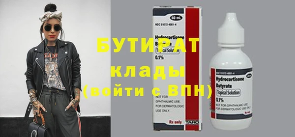 экстази Белоозёрский