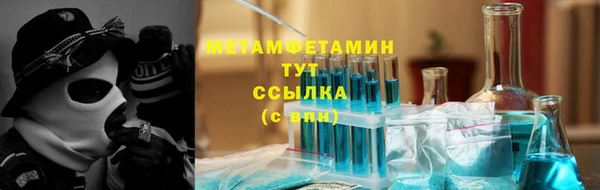 экстази Белоозёрский