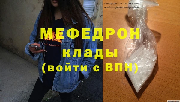 экстази Белоозёрский