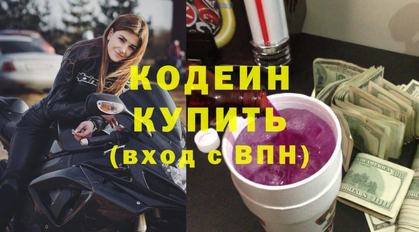 дурь Беломорск