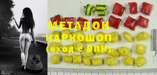 прущая мука Белокуриха