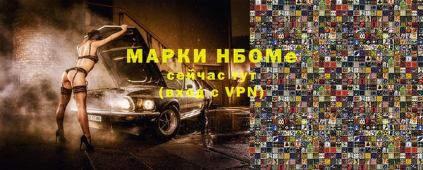 прущая мука Белокуриха