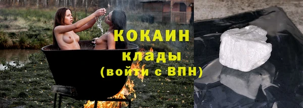 дурь Беломорск