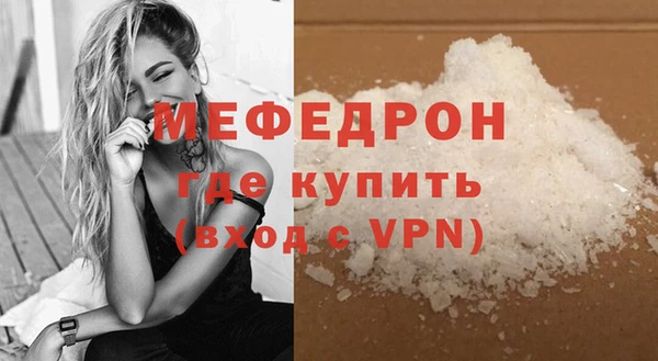 экстази Белоозёрский