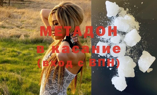 экстази Белоозёрский