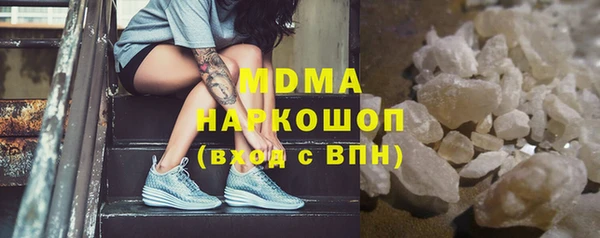 экстази Белоозёрский
