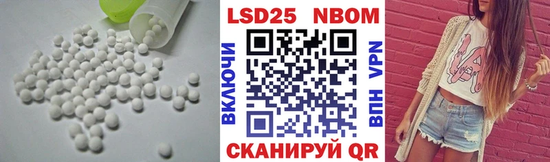 LSD-25 экстази кислота  даркнет сайт  Пенза 