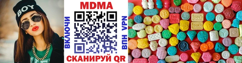 где купить наркоту  это Telegram  МДМА crystal  Пенза 