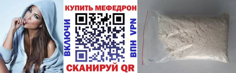 наркотики  blacksprut рабочий сайт  МЯУ-МЯУ мяу мяу  Пенза 