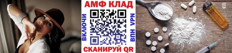 закладка Пенза площадка Telegram Метамфетамин витя